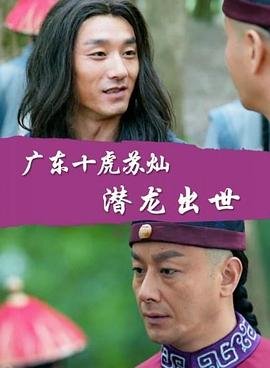 优酷峡谷2024在线观看视频免费