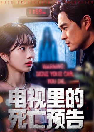 杀戮一代电影下载观看全集高清