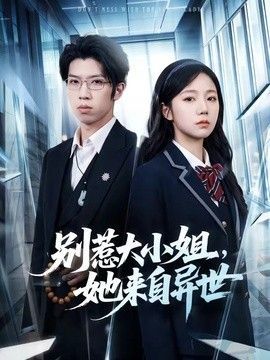 三个金币在线播放免费观看电影