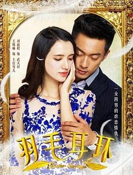 芽笼的姑娘漂亮么