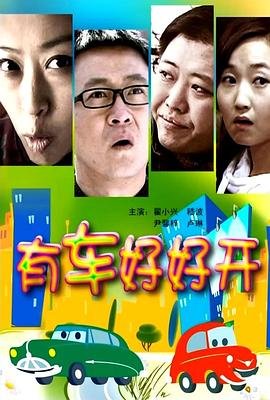 超时空奇兵之时空守卫战