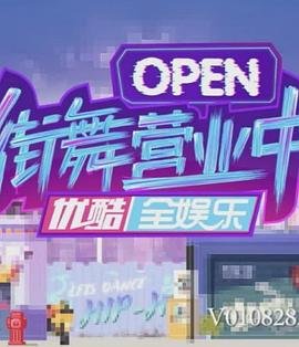 潜伏者第三集剧情介绍大全