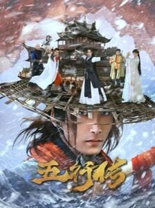 电影兄弟连完整版
