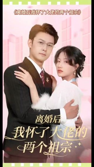 神印王座第8季在线观看