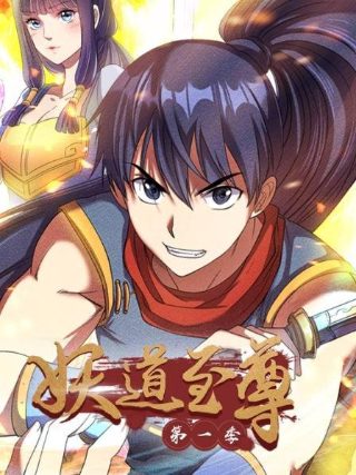 头文字d续作mfghost第三季