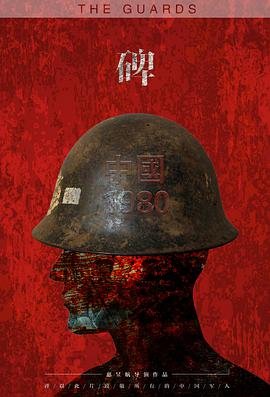 《爱情闯进门》续集在线观看