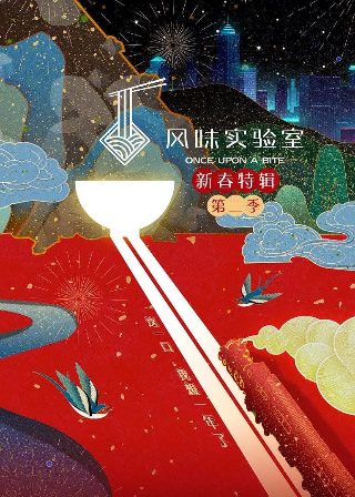 新人在旅途片头曲谁唱的