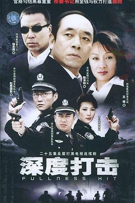 《冥王星时刻》电影在线观看国语