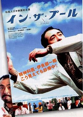 以法之名全集剧情简述
