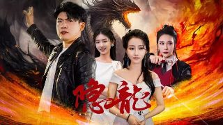 抗美援朝电影《飞虎》演员表名单介绍