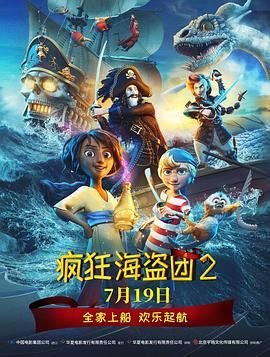 别叫我酒神网盘资源百度云下载mp3