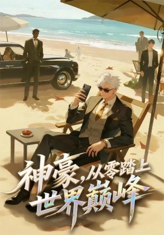 大客栈在线观看第35集完整版