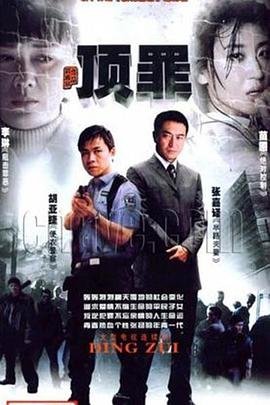 妈妈的花样年华第24集剧情介绍