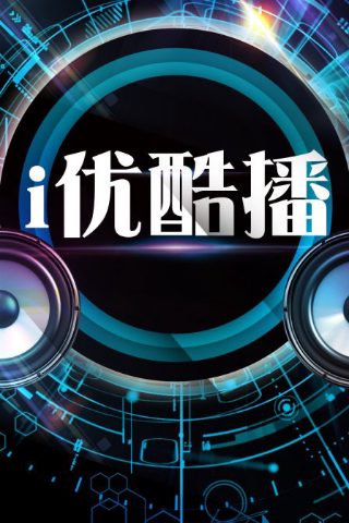 怪你过分美丽免费版在线观看全集