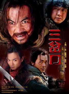 看不见的客人 中国版百度云