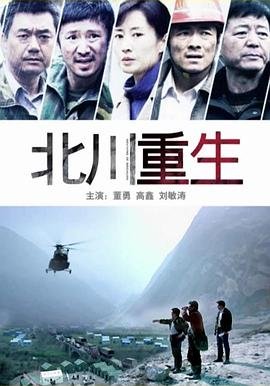 电影《战酋》免费观看完整版中文字幕
