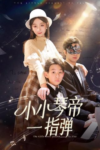 至上励合李茂去哪了