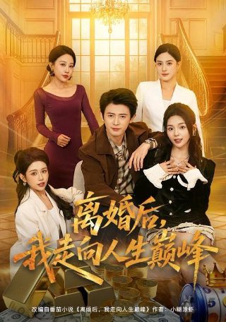 真实魔鬼游戏第二季在线观看免费