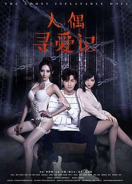 吉祥三宝歌曲中文歌曲播放