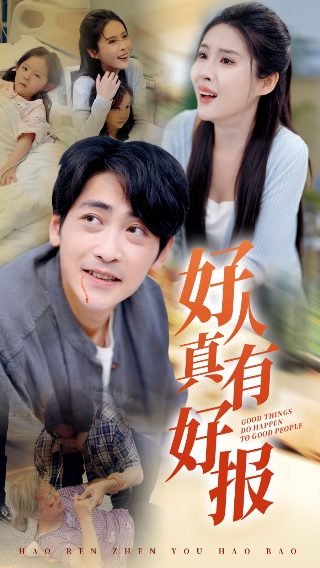 渴望漫画图片