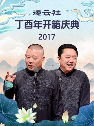 门锁bt下载