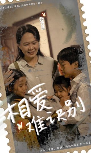 超人归来国语版手机免费观看