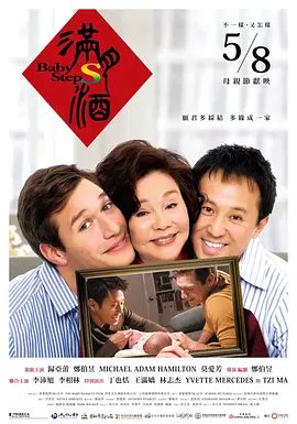 爱的相对论电视连续剧在线观看免费