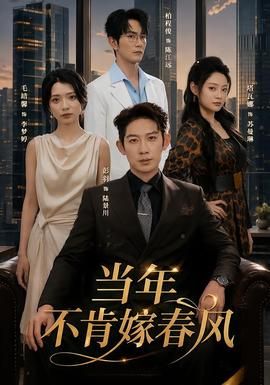 复原行动 百度网盘下载资源