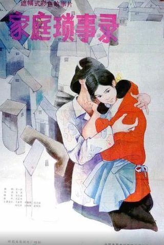 假面骑士亚马逊片尾曲视频
