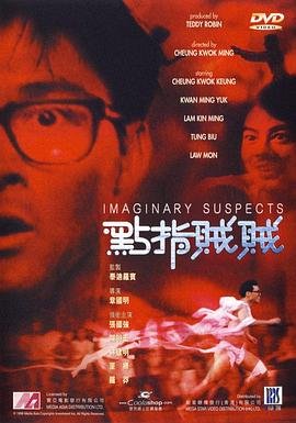 银魂318集开头曲叫啥