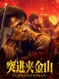 斗罗大陆第3季免费观看不卡