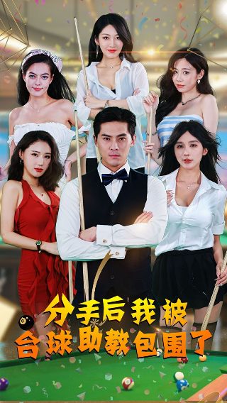 美国队长3内战迅雷下载
