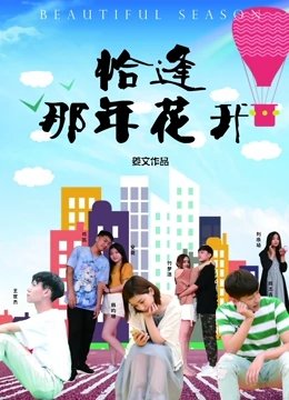 短剧《铁血的荣耀》剧情介绍