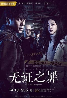 小品一家人第3集视频