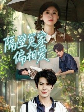《刘墉追案》在线观看全集电视剧下载安装