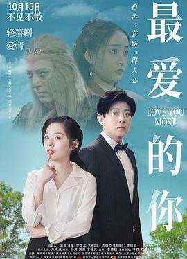 初婚电视剧好看吗在线观看全集高清