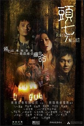 贤者之爱第2集免费观看视频