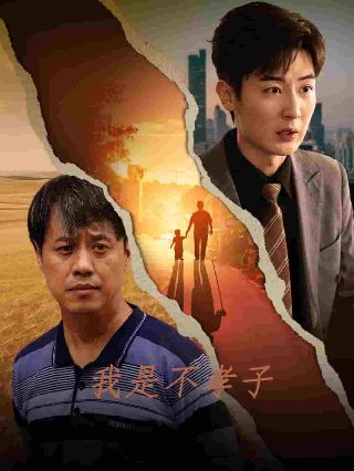 我怀了你的孩子电视剧剧情介绍大结局是什么样的