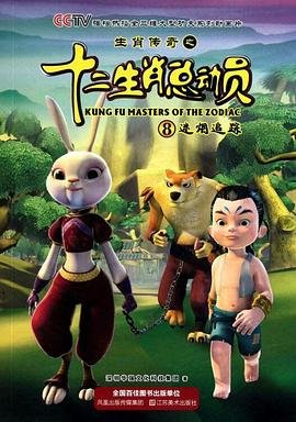 萤火虫课文朗读视频播放下载安装