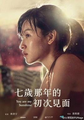 最强打工人23集免费观看全集下载