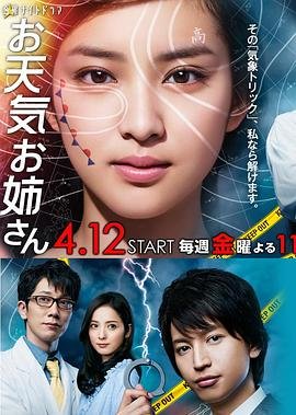 从地球出发第二季