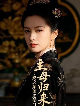 启示电影迅雷下载资源