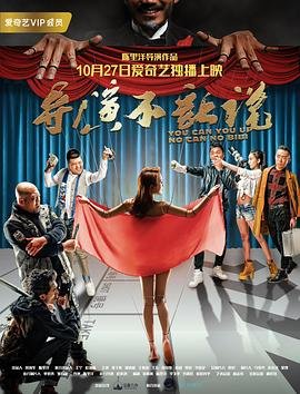 电影山歌免费观看国语版