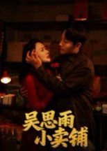 真爱至上 百科百度
