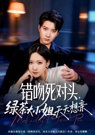 《学徒》第1季在线观看