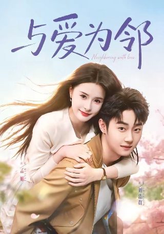 爱情的条件70集国语版在线观看