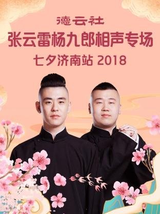 关爱留守儿童