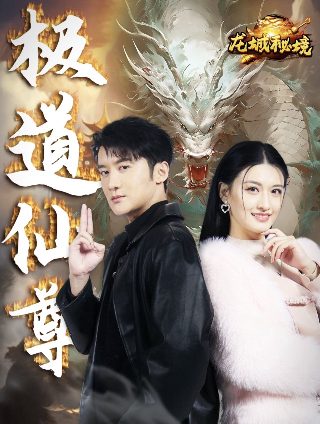 歌曲《大鱼》演唱视频播放