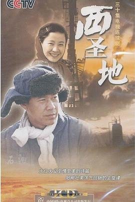 短剧千金我当腻了演员表