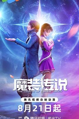 《动物世界》游戏规则及玩法视频讲解大全